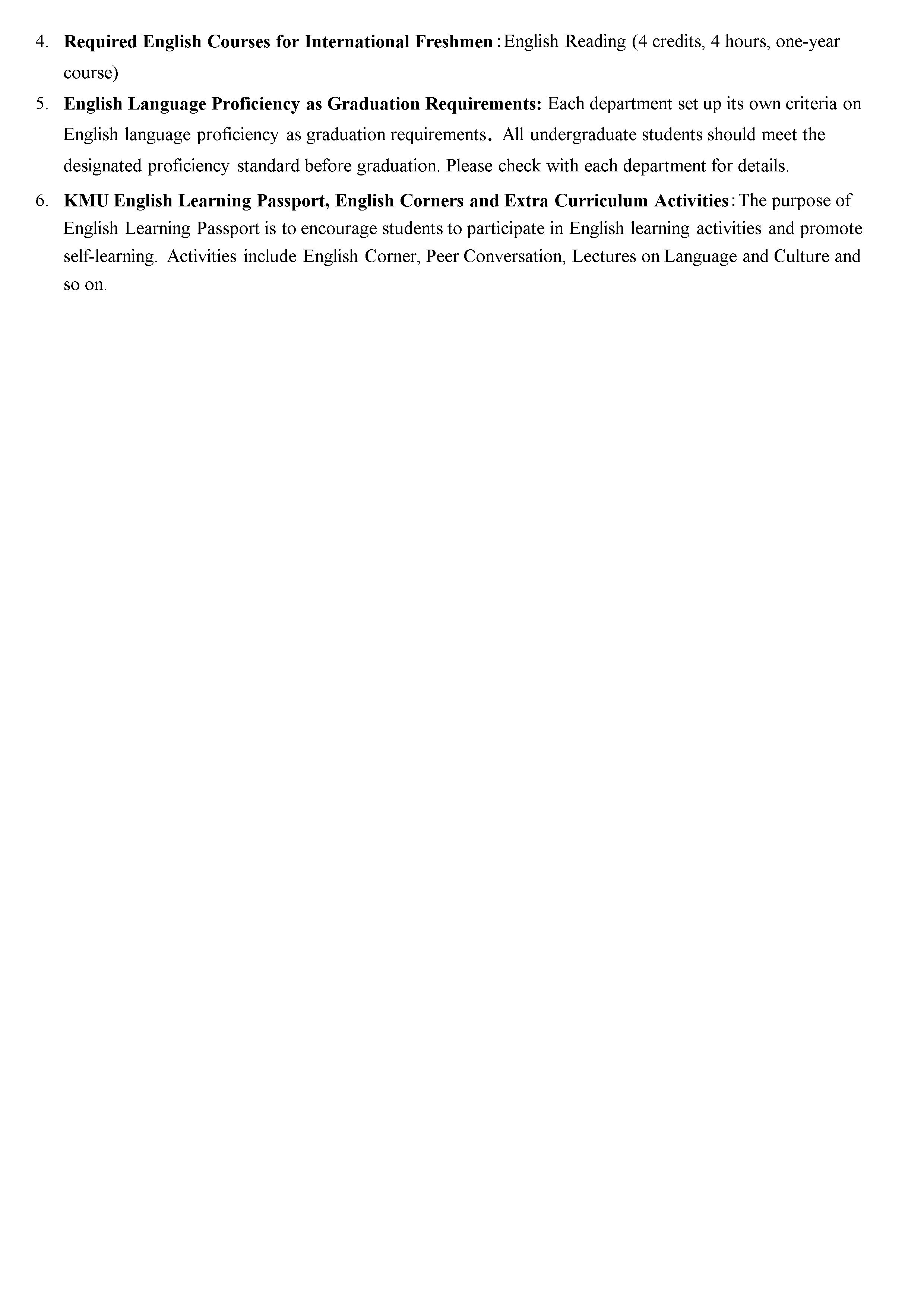 109英文抵免英文版 04