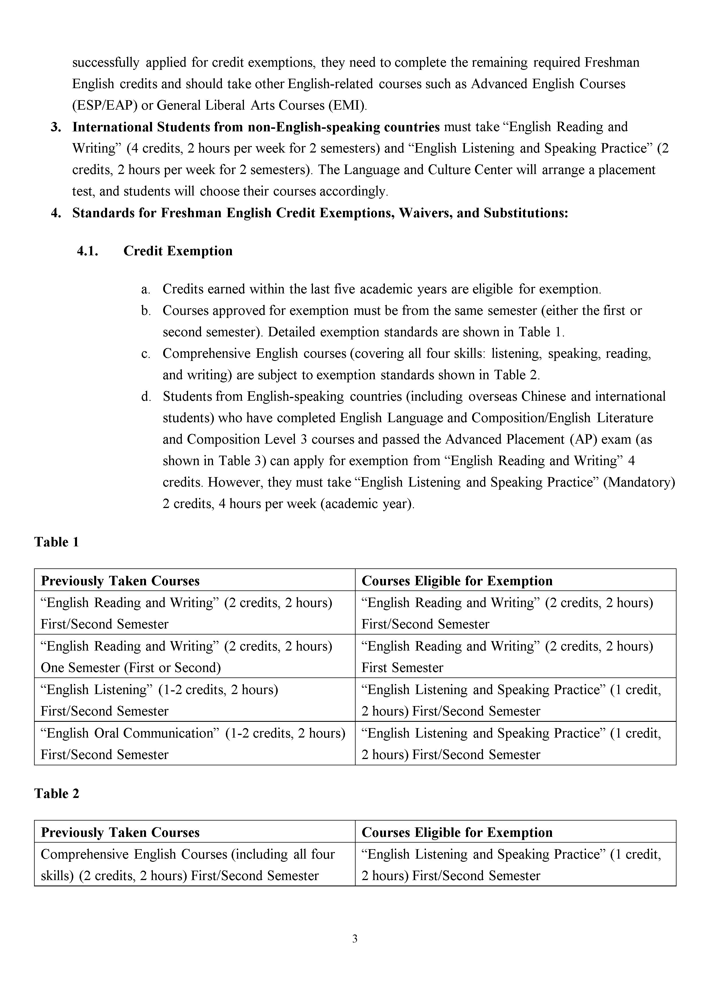 114英文修習流程 英文版3